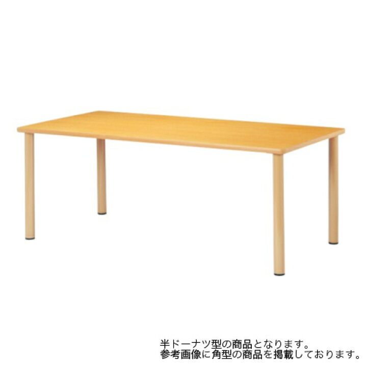 介護用大型テーブル