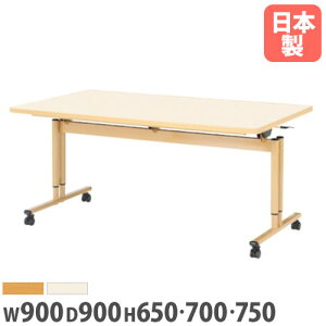 yő1~N[|10/4-8z y@lz _CjOe[u 900mm s900mm  LX^[t ܂肽݃e[u X^bLO ~ ` 2lp RpNg FIZ-0909