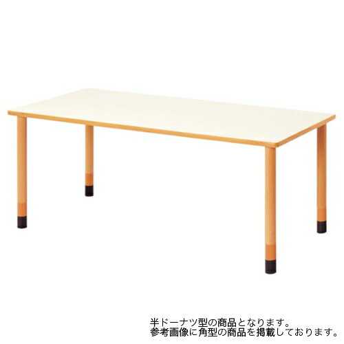 【楽天市場】【P5倍6/5 10時～14時限定&amp;最大1万円クーポン6/11 2時迄】ダイニングテーブル 幅1800mm 奥行900mm 半