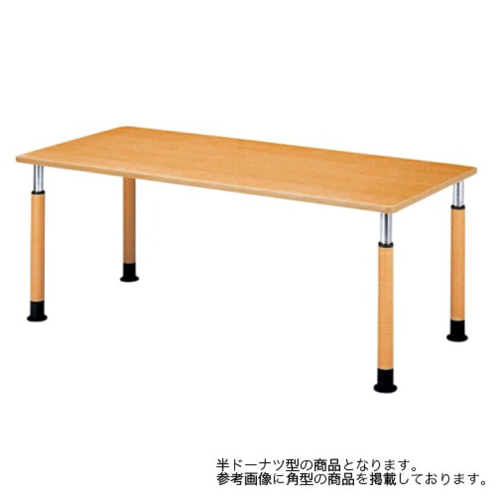楽天市場】soldout ダイニングテーブル 幅1800mm 奥行900mm 半 
