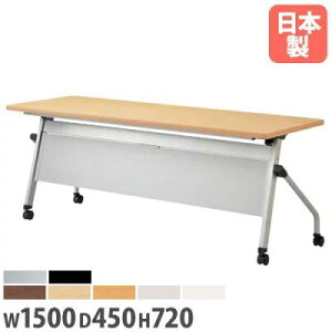 yő1~N[|11/4-10z y@lz tH[fBOe[u 1500mm s450mm t LX^[ It ~[eBOe[u ܂肽 plt c HFL-1545P