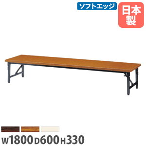 yő1~N[|11/4-10z y@lz܂ݍ 1800×s600mm \tgGbW [e[u ce[u ~[eBOe[u  W a { i AZ-1860S