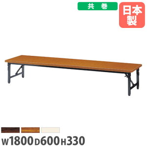 yő1~N[|11/4-10z y@lz ܂ݍ 1800×s600mm  [e[u ce[u ~[eBOe[u pe[u  W a { i AZ-1860T