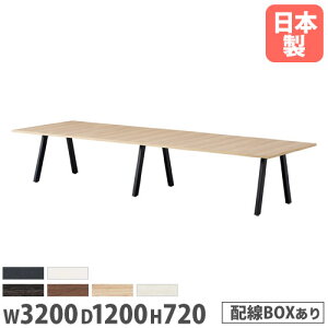 y@lz cpe[u 3200×s1200mm COBOX^Cv p^ ~[eBOe[u ItBXe[u c  { BL-3212KW