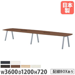 �y�@�l���������z ��c�p�e�[�u�� ��3600×���s1200mm ���C�������OBOX�^�C�v �I�[�o���^ �~�[�e�B���O�e�[�u�� �I�t�B�X�e�[�u�� ��c�� �{�� BL-3612VW