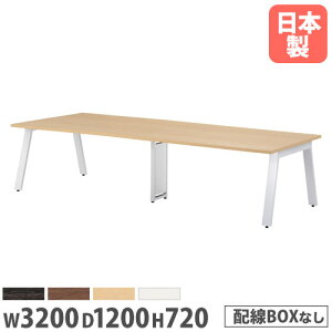 yő1~N[|11/4-10z y@lz cpe[u 3200×s1200mm COBOXȂ p^e[u ~[eBOe[u e[u ItBXƋ  GHT-3212