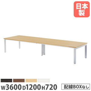 �ySS����P5�{3/10 13-15��&�ő�1���~�N�[�|��3/4-10�z �y�@�l���������z ��c�p�e�[�u�� ��3600×���s1200mm ���C�������OBOX�Ȃ� �p�^�e�[�u�� �~�[�e�B���O�e�[�u�� �e�[�u�� �I�t�B�X�Ƌ� ������ GU