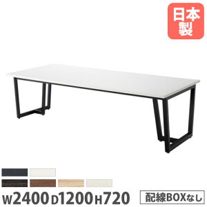 yő1~N[|11/4-10z y@lz cpe[u 2400×s1200mm COBOXȂ p^ ~[eBOe[u ItBXe[u [Ne[u ƃe[u JP-2412