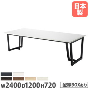 y@lz cpe[u 2400×s1200mm COBOX^Cv ~[eBOe[u ItBXe[u [Ne[u ƃe[u JP-2412W