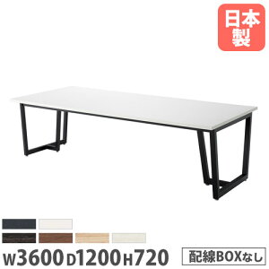 yő1~N[|12/4-10z y@lz cpe[u 3600×s1200mm COBOXȂ p^ ~[eBOe[u ItBXe[u [Ne[u ƃe[u JP-3612