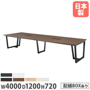 yő1~N[|11/4-10z y@lz cpe[u 4000×s1200mm COBOX^Cv ~[eBOe[u ItBXe[u [Ne[u ƃe[u JP-4012W