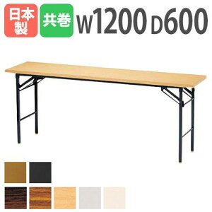 yP5{11/15 13-15&ő1~N[|11/14-16z y@lz ܂肽݃e[u ce[u 120 60 120cm 70 ܂肽 p^ cpe[u  wZ ܂ ܂݃e[u KT-12