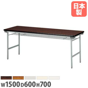 yP5{10/30 13-15&ő1~N[|10/30z y@lz ܂݉ce[u It 1500×s600mm A~r ~[eBOe[u cpe[u [Ne[u wZ i {