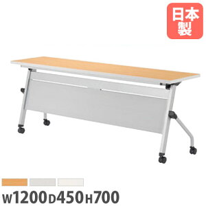 �yP5�{12/20 13-15��&�ő�1���~�N�[�|��12/19-25�z �y�@�l���������z �t�H�[���f�B���O�e�[�u�� ��1200×���s450mm ���t�� �L���X�^�[�r �I�t�� �~�[�e�B���O�e�[�u�� ��c�e�[�u�� �I�t�B�X �w�Z L