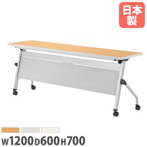 �yP5�{12/20 13-15��&�ő�1���~�N�[�|��12/19-25�z �y�@�l���������z �t�H�[���f�B���O�e�[�u�� ��1200×���s600mm ���t�� �L���X�^�[�r �I�t�� �~�[�e�B���O�e�[�u�� ��c�e�[�u�� �I�t�B�X �w�Z L