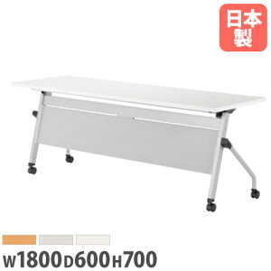 �yP5�{12/20 13-15��&�ő�1���~�N�[�|��12/19-25�z �y�@�l���������z�t�H�[���f�B���O�e�[�u�� ��1800×���s600mm ���t�� �L���X�^�[�r �I�t�� �~�[�e�B���O�e�[�u�� ��c�e�[�u�� �I�t�B�X �w�Z 