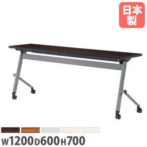 yP3{11/1 13-15&ő1~N[|11/1z y@lz tH[fBOe[u 1200×s600×700mm Ȃ LX^[ It ܂݃e[u ce[u ItBX wZ LQH-