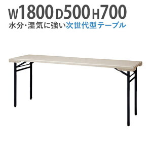 yP5{9/15 13-15&ő1~N[|9/15z y@lz ܂肽݃e[u ce[u ɋ 180 50 70 ܂肽 p^ y  ~[eBOe[u AEghA OΉ PET