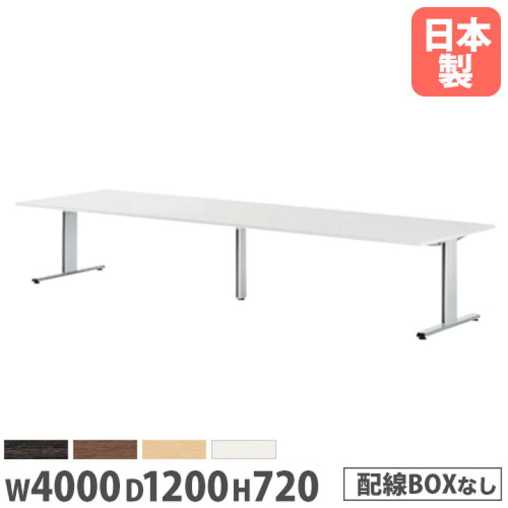 楽天市場】【ﾋﾞｼﾞﾈｽ割10％OFF＆1200円OFFｸｰﾎﾟﾝ3/28-4/28】【法人送料 