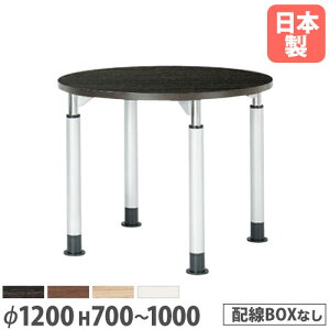 yP5{11/15 13-15&ő1~N[|11/14-16z y@lz ce[u a1200mm ی^  ~[eBOe[u ~e[u c ItBX ~  { ItBXe[u