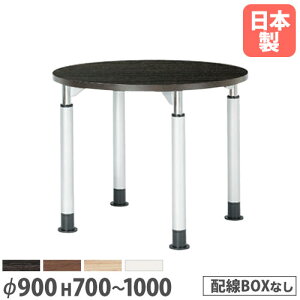 yP5{11/15 13-15&ő1~N[|11/14-16z y@lz ce[u a900mm ی^  ~[eBOe[u ~e[u c ItBX ~` ~  xeXy[X TDL-