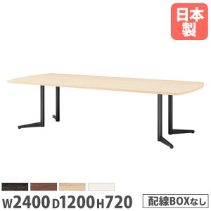 y@lz cpe[u 2400×s1200mm COBOXȂ {[g^e[u ~[eBOe[u e[u ItBXƋ  USV-2412B