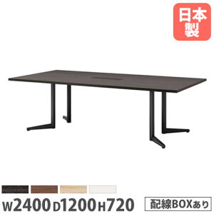 y@lz cpe[u 2400×s1200mm COBOX^Cv p^ ~[eBOe[u ItBXe[u c  { USV-2412KW