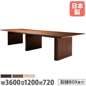 �yP5�{4/15 13-15��&�ő�1���~�N�[�|��4/14-17�z �y�@�l���������z ��c�p�e�[�u�� ��3600×���s1200mm ���C�������OBOX�^�C�v �p�^ �ؐ��e�[�u�� �~�[�e�B���O�e�[�u�� �I�t�B�X�e�[�u�� ��c�� WOP-36
