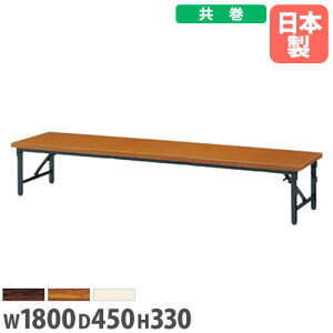 yő1~N[|11/4-10z y@lz ܂ݍ 1800×s450×335mm   [e[u ƃe[u ce[u [Ne[u { a i ZL-1845T