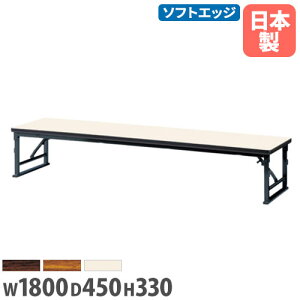 yő1~N[|11/4-10z y@lz ܂ݍ 1800mm s450mm \tgGbW e[u  p[eB W ܂肽 a t Ƒ Cxg c C ZLP-1845S