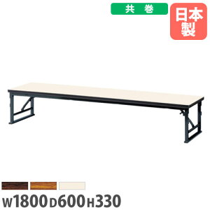 yő1~N[|11/4-10z y@lz܂ݍ 1800×s600×330mm  ubNr  [e[u ƃe[u cpe[u a { i ZLP-1860T