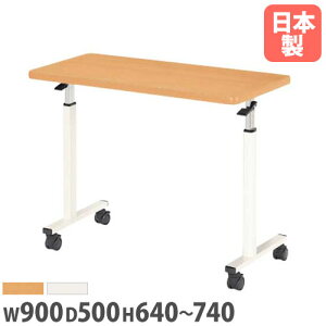 yP3{11/1 13-15&ő1~N[|11/1z y@lz wK 900mm s500mm  LX^[t Ƒ TChe[u { wKm ~ fXN ׋ Ƒ qǂ VFM-9