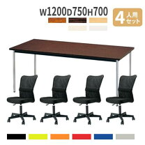 楽天市場】ダイニングテーブルセット ベンチ（オフィス家具