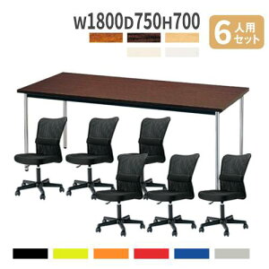 yP5{10/30 13-15&ő1~N[|10/30z y@lzcpe[u `FA Zbg 1800mm 6lp ~[eBOe[u cZbg c`FA  c ł킹 ؐ Ɩp AK-1875T