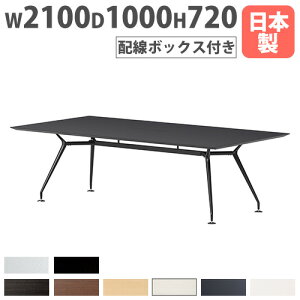 yP5{11/30 13-15&ő1~N[|11/30z y@lzce[u z{bNXt 2100×s1000mm MGbW R ~[eBOe[u ƃe[u ^e[u ItBX ARD-