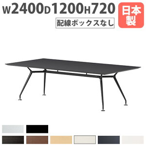y@lz ce[u 2400×s1200mm MGbW R ~[eBOe[u Ɨpe[u ^e[u ōe[u ItBX ARD-2412F LOOKIT ItBXƋ CeA