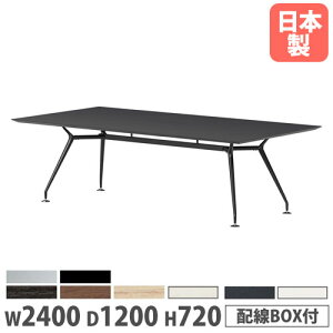 y@lzce[u p^ 2400×s1200×720mm CO{bNXt RۓV ~[eBOe[u ^e[u  { ARD-2412KW