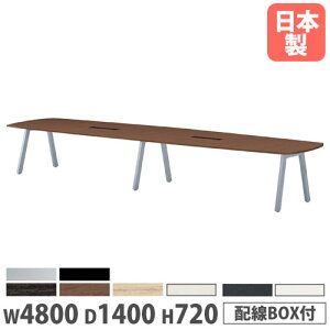 �y�@�l���������z ��c�p�e�[�u�� ��4800×���s1400×����720mm �I�[�o���^ �R�ۓV�� ���C�������OBOX�t �I�t�B�X�e�[�u�� ���[�N�e�[�u�� ���{�� BL-4814VW