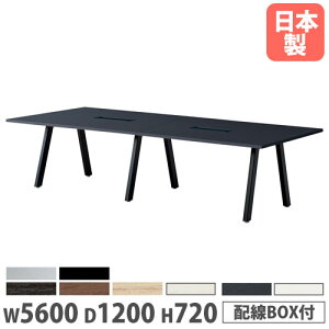 yő1~N[|12/4-10z y@lz cpe[u 5600×s1200×720mm p^ COBOXt RۓV ~[eBOe[u ItBXe[u  { BL-5612KW