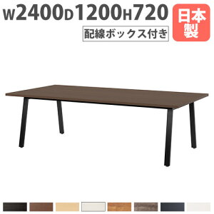 y@lz cpe[u GbW 2400×s1200mm CO{bNX^Cv p^V ~[eBOe[u e[u c BSK-2412W