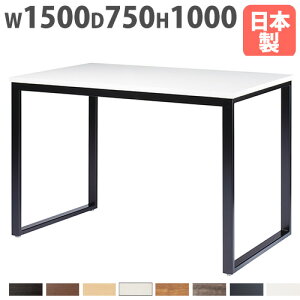 yő1~N[|11/4-10z y@lz cpe[u 1500×s750×1000mm nCe[u ~[eBOe[u ōe[u ƃe[u nC^Cv r[ BX-1575H