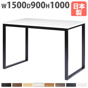 �y�ő�1���~�N�[�|��4/4-9�z �y�@�l���������z ��c�p�e�[�u�� ��1500×���s900×����1000mm �n�C�e�[�u�� �~�[�e�B���O�e�[�u�� �ō����e�[�u�� ��ƃe�[�u�� �n�C�^�C�v ���r�[ BBX-1590H