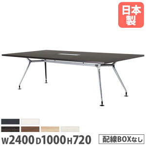 ySSP5{12/5 13-15&ő1~N[|12/4-10z y@lz ce[u 2400×s1000×720mm RۓV ABSGbW ~[eBOe[u ƃe[u ōe[u c