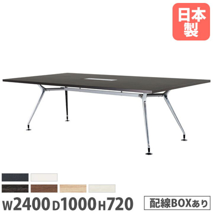 楽天市場】【ﾋﾞｼﾞﾈｽ割10％OFF＆1200円OFFｸｰﾎﾟﾝ3/28-4/28】【法人送料 