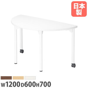 �yP5�{12/15 13-15��&�ő�1���~�N�[�|��12/13-15�z �y�@�l���������z ��c�p�e�[�u�� ���~�^ ��1200×���s600×����700mm �\�t�g�G�b�W�� �~�[�e�B���O�e�[�u�� ���[�N�e�[�u�� ��Ɨp�e�[�u�� ���{�� 