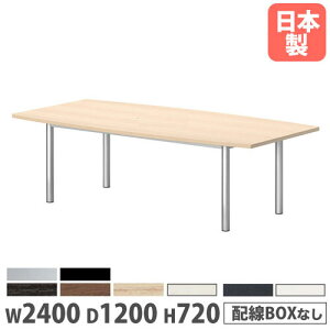 y@lz ce[u M^ 2400×s1200×720mm RۓV ~[eBOe[u ItBXe[u [Ne[u c { GT-2412F