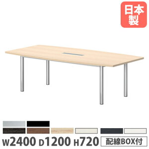 y@lz ce[u M^ 2400×s1200×720mm RۓV COBOXt ~[eBOe[u [Ne[u c { GT-2412FW