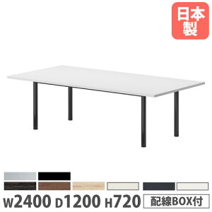 ySSP5{12/5 13-15&ő1~N[|12/4-10z y@lz ce[u p^ 2400×s1200×720mm RۓV COBOXt ~[eBOe[u [Ne[u c 