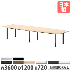 yő1~N[|12/4-10z y@lz ce[u M^ 3600×s1200×720mm RۓV ~[eBOe[u ItBXe[u [Ne[u c { GT-3612F