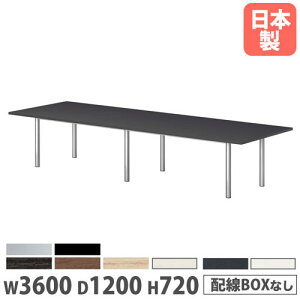 yő1~N[|12/4-10z y@lz ce[u p^ 3600×s1200×720mm RۓV ~[eBOe[u ItBXe[u [Ne[u c { GT-3612K